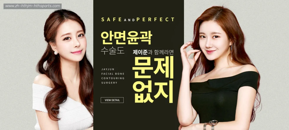 华体会APP banner