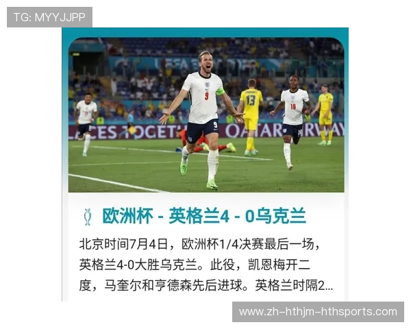 英超外援比例最高球队及国家分布分析