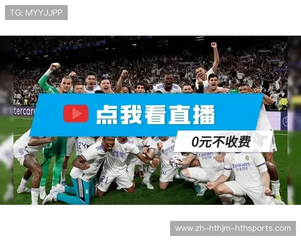 西甲联赛的原声配乐与广播解说