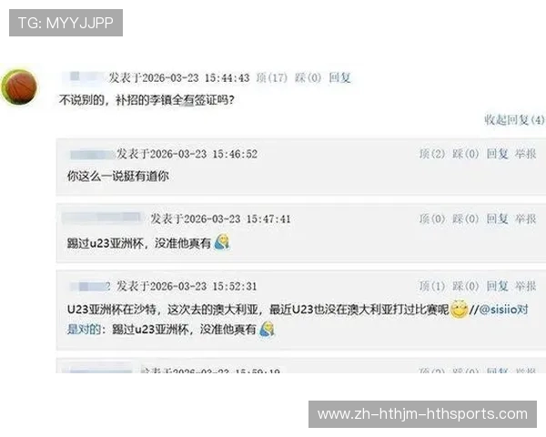 记者辟谣马镇入选国足原因无关范志毅签证成决定性因素